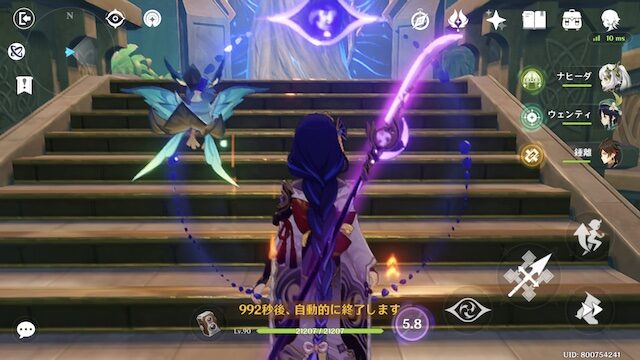 原神 雷電将軍2凸かモチーフ武器か問題 草薙の稲光 モンドの錬金術師 仮